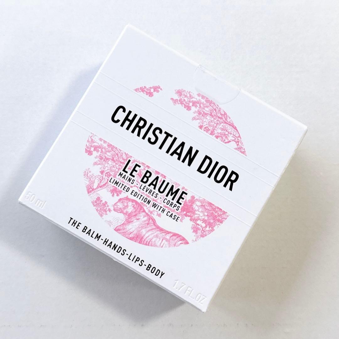 【新品 未使用】Christian Dior Le Baume 限定版ホルダー付
