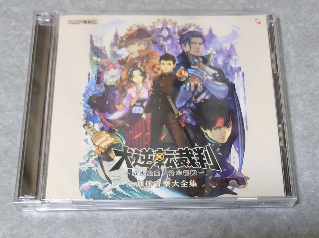 大逆転裁判・大逆転裁判2　劇伴音樂大全集　セット