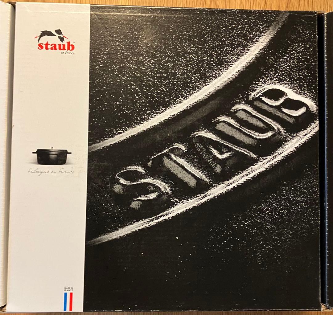 【新品未開封】ストウブ ラ・ココット DE GOHAN 20cm ブルーベリー