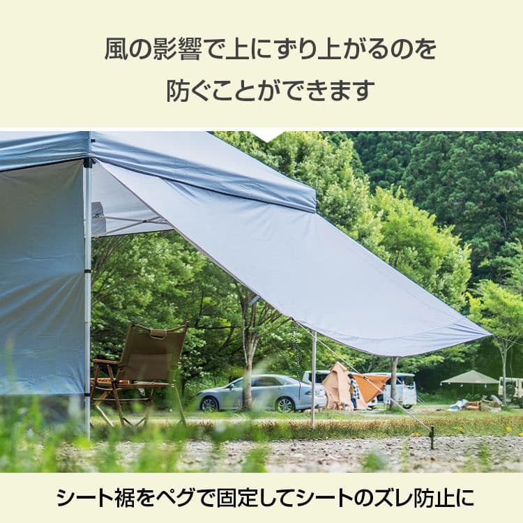 ワンタッチタープテント　サイドシート1枚付き　3メートル