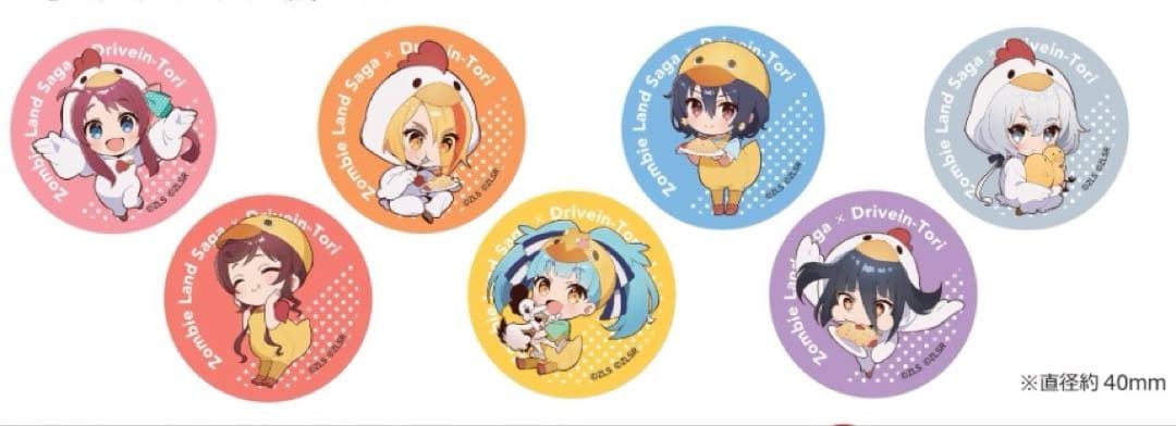 7点 ゾンビランドサガ フランシュシュ ドライブイン鳥ver. ガラス