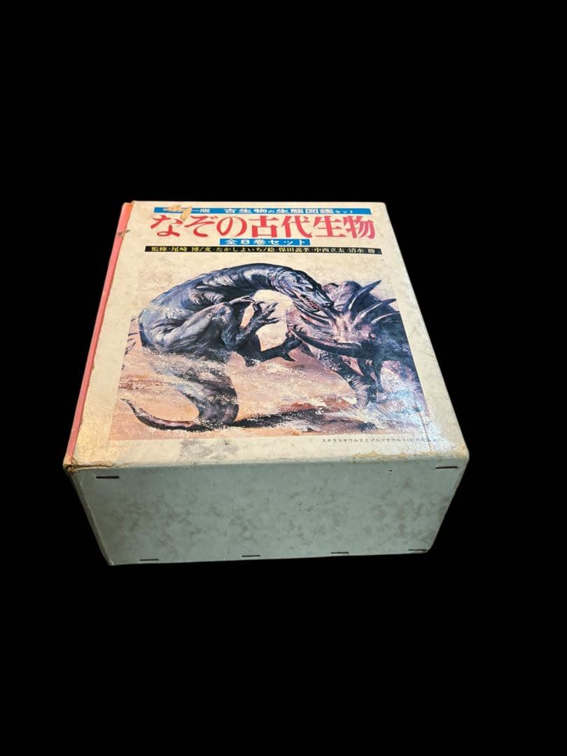 m*g様 なぞの古代生物 国土社 全8巻セット カラー版 古生物の生態図鑑
