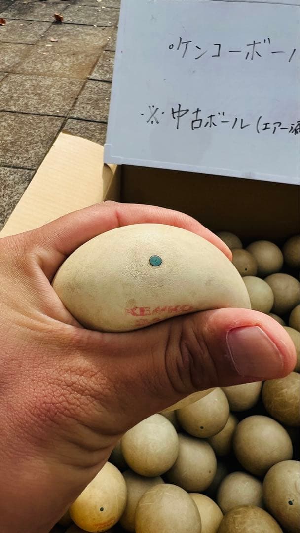 中古】ソフトテニスボール120球(公認球・ナガセケンコー)