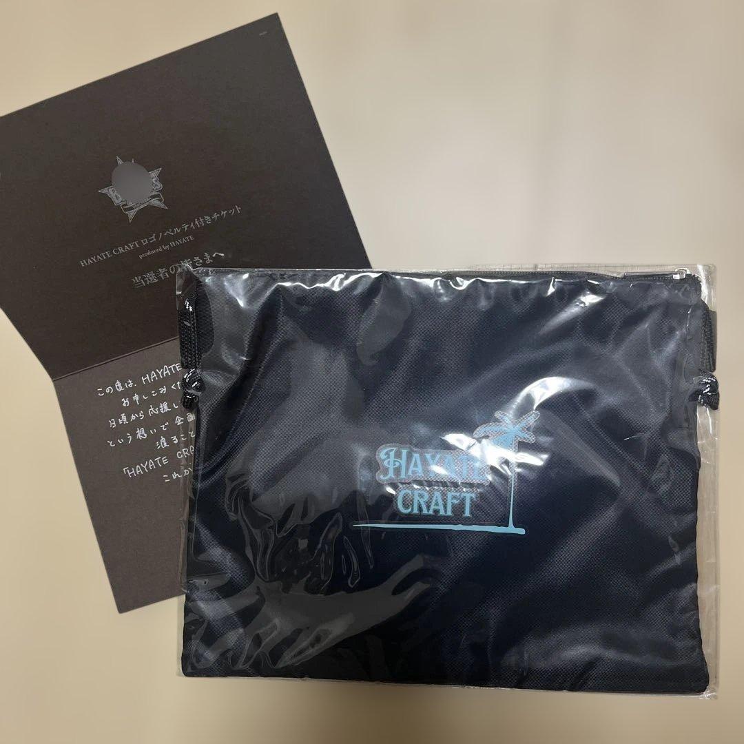 横浜ベイスターズ 中川颯 53 トートバッグ & チケットホルダーセット