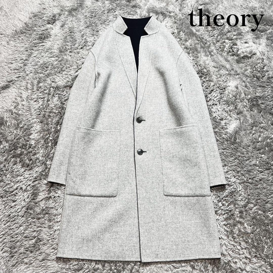 セオリー 現行 リバーシブル チェスターコート グレー ネイビー S相当