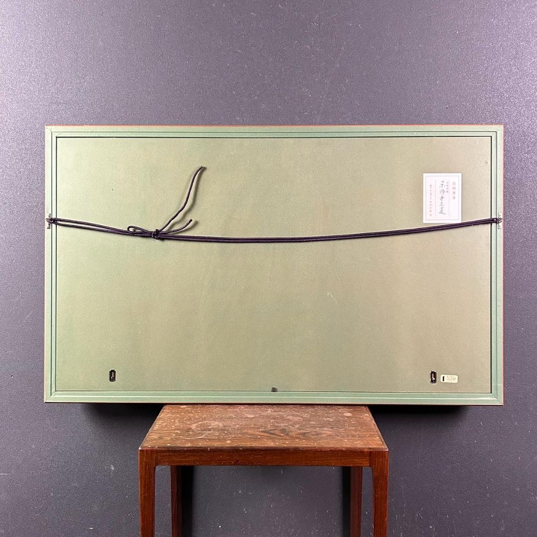 吉田善彦「大和四題より薬師寺立夏」木版画 落款入 発行証有 高見澤版 1990年