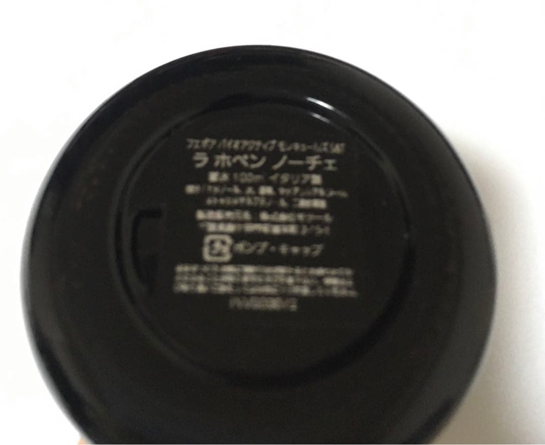 ち*き様 フエギア S&T ラホベンノーチェ　100ml バイオアクティブモレキ