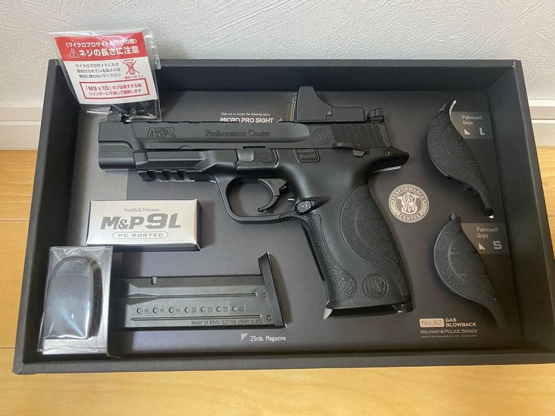 東京マルイ M&P9L PC PORTED プロサイト付
