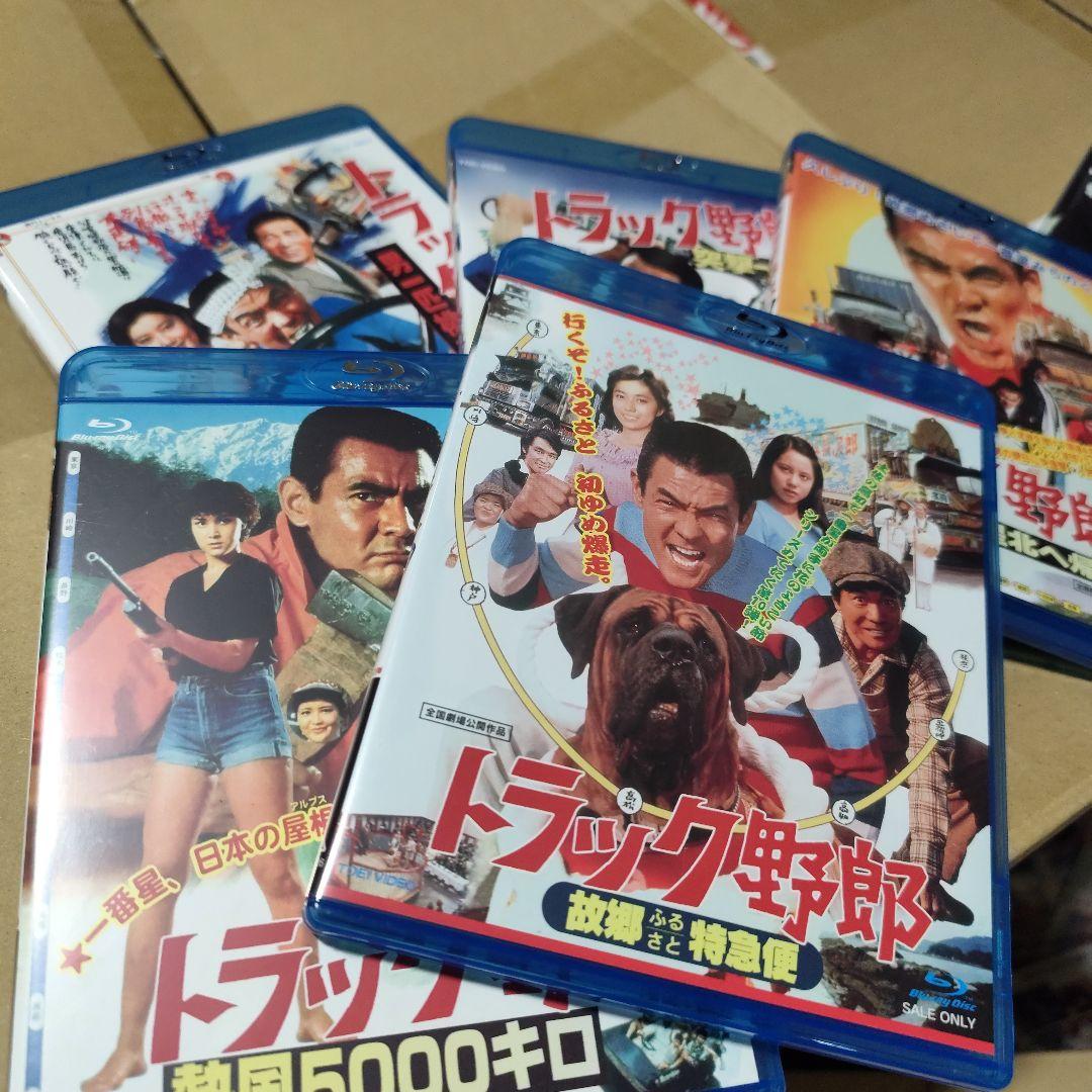 トラック野郎 Blu-ray BOX 1 & BOX 2 初回生産限定セット