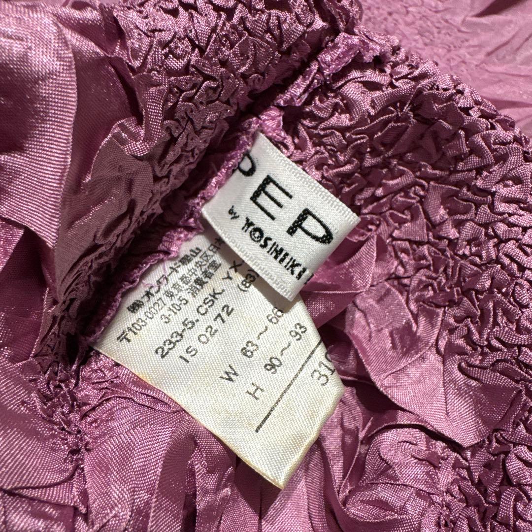 Peplum Yoshiki Hishinuma ロングスカート　プリーツ　紫