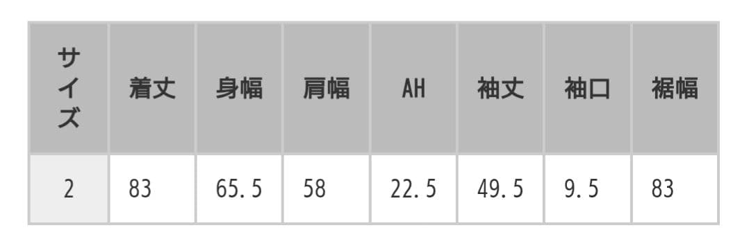 MMN別注【完売色☆現行】マルシャルテル モッズジャケット　アウター キャメル