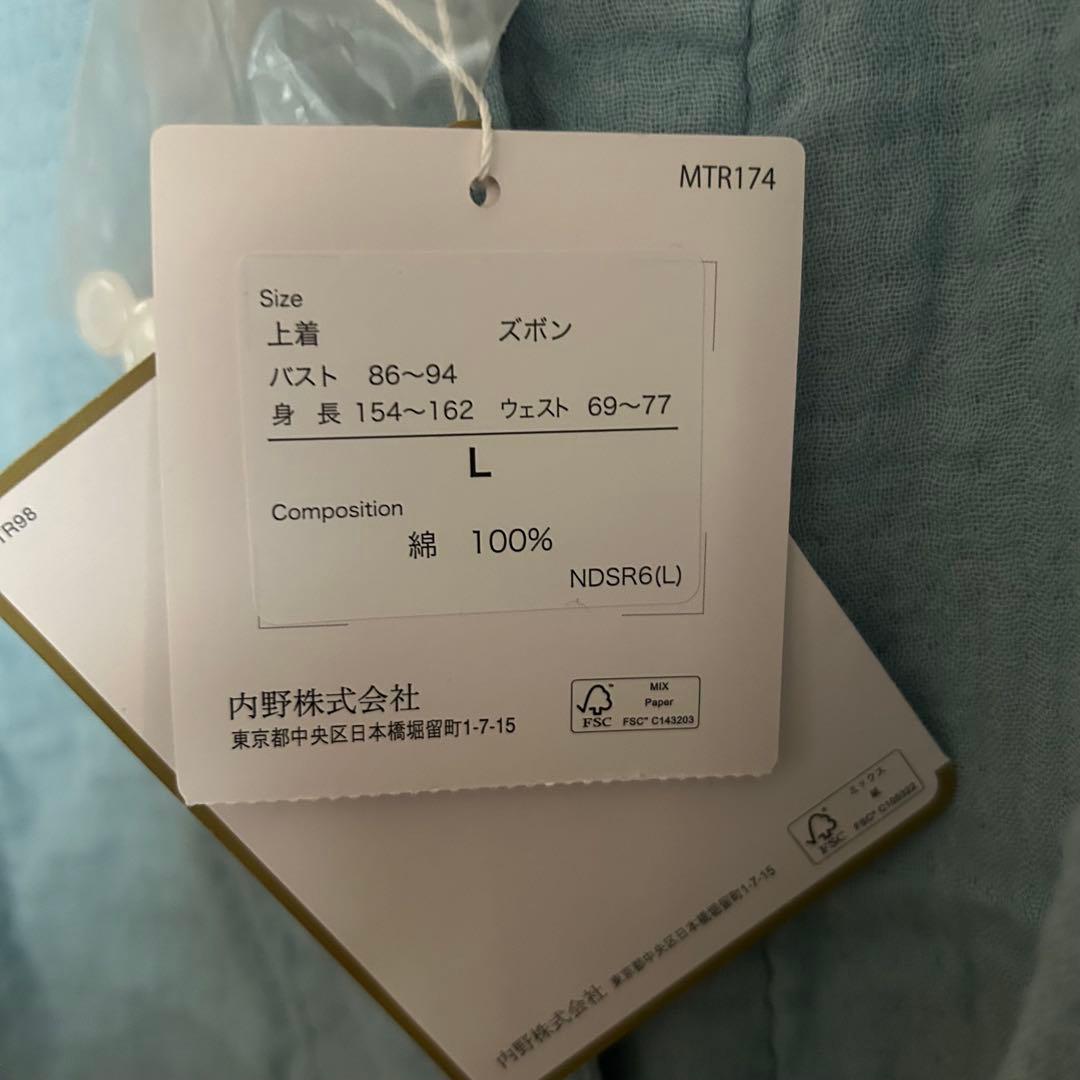 【新品タグ付】UCHINO マシュマロワッフルガーゼライト 快眠パジャマL 上下