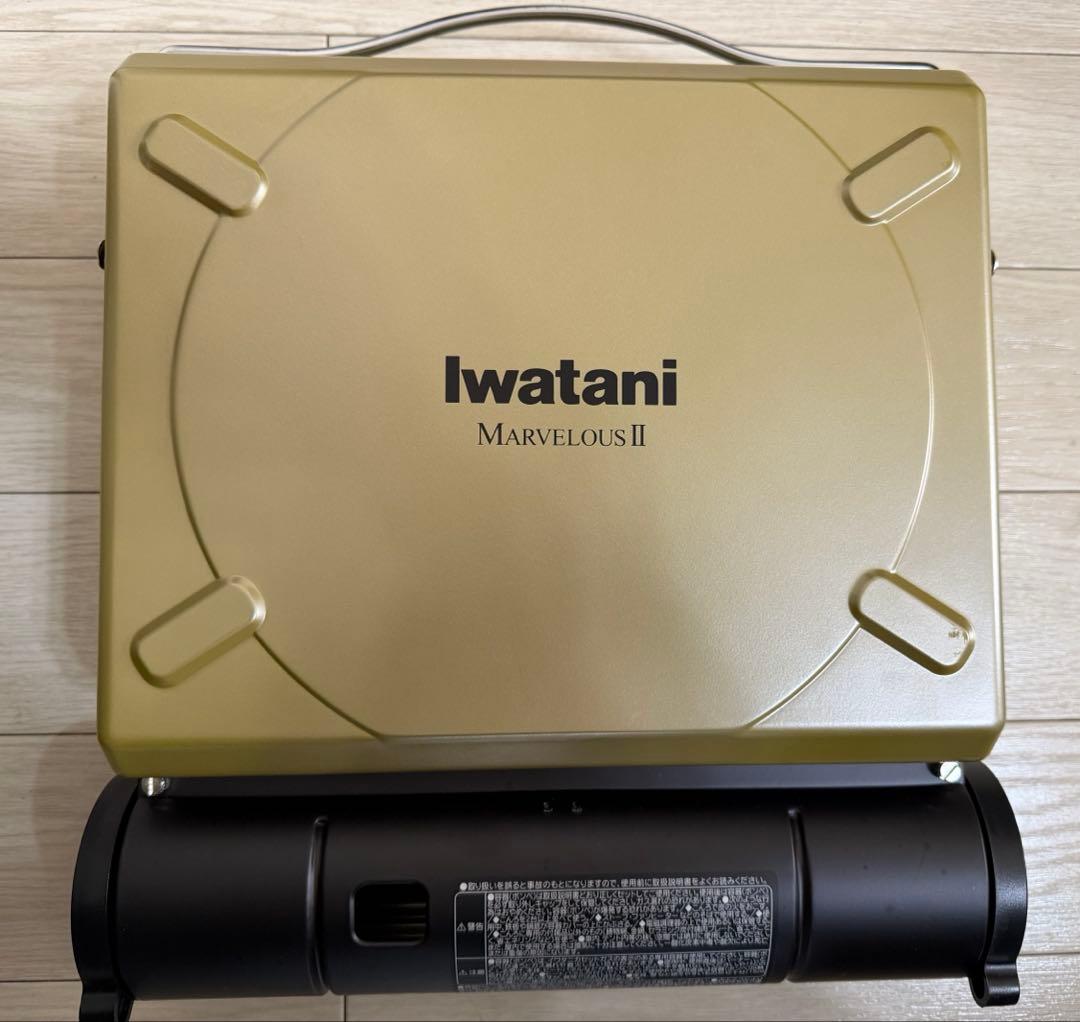 廃盤・極美品】Iwatani マーベラスII 屋内使用1,2回のみ - メルカリ
