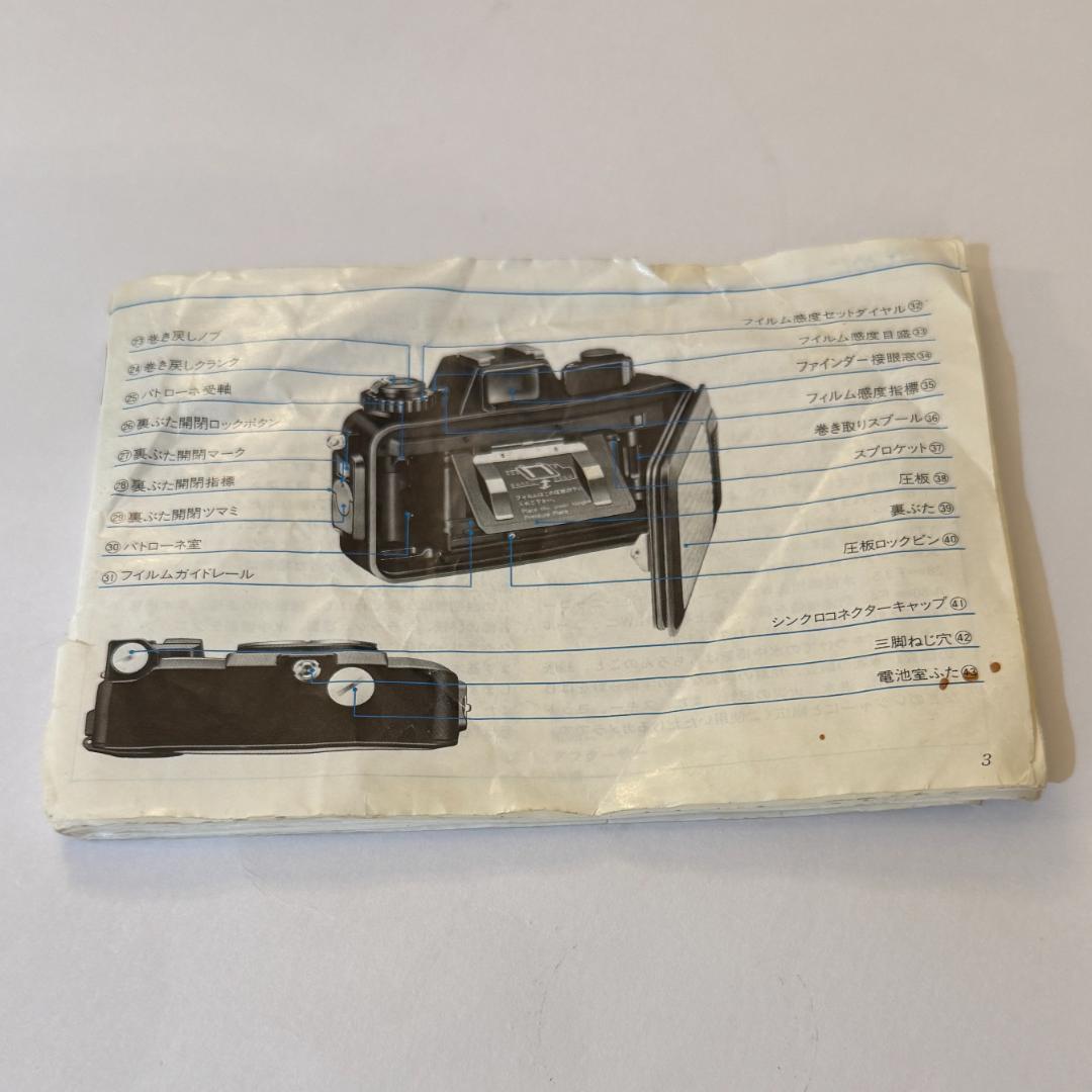 NIKONOS-V SEA&SEAレンズ 20mm f3.5 防水フィルムカメラ