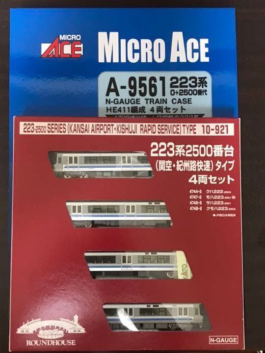 KATO 223系2500番台（関空・紀州路快速）タイプ Nゲージ - メルカリ