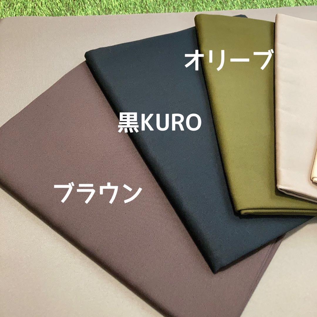 ベージュ ラックソット用 シートカバー 綿100% スノーピーク焚き火対応穴防止