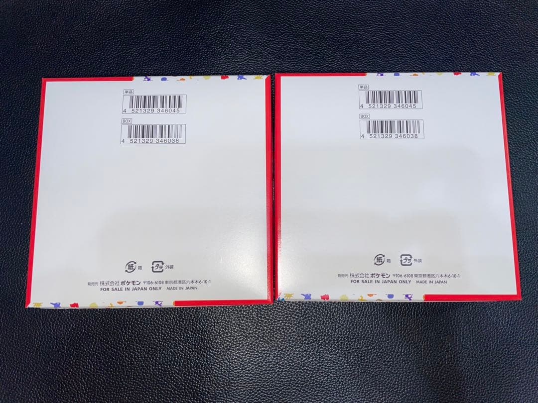 ポケモンカード】151シュリンクなし2箱〈おまけ〉イーブイヒーローズ