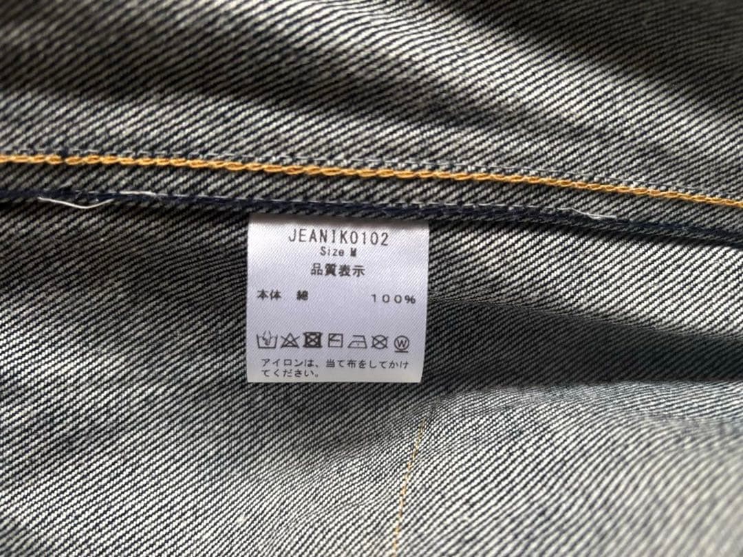 Jeanik / デニム ジャケット 2ndタイプ　Mサイズ