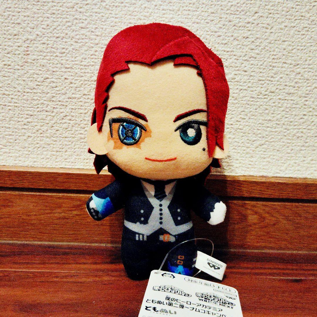 僕のヒーローアカデミア ともぬい 第二弾 ジュリオ・ガンディーニ