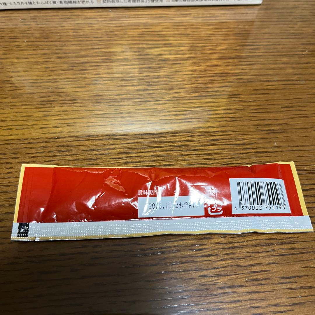 LAVAヨギーニフード100 フルーツミックス 19袋& ハッカンスティック１本