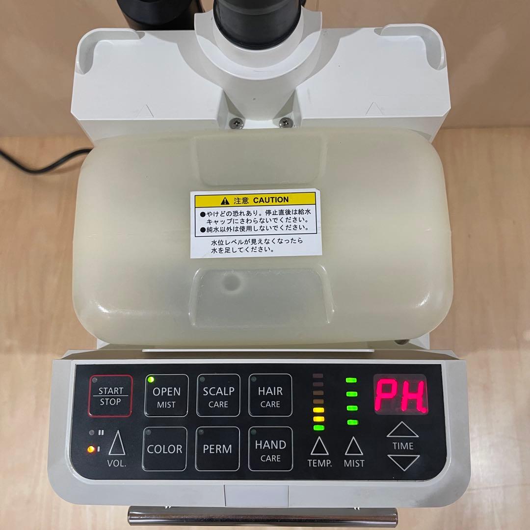 タカラベルモント　モイスチャーケアミスト