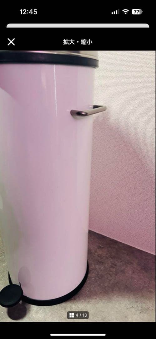 【Bowz】VIPP ペダルビン 30L ゴミ箱 ダストボックス ホワイト