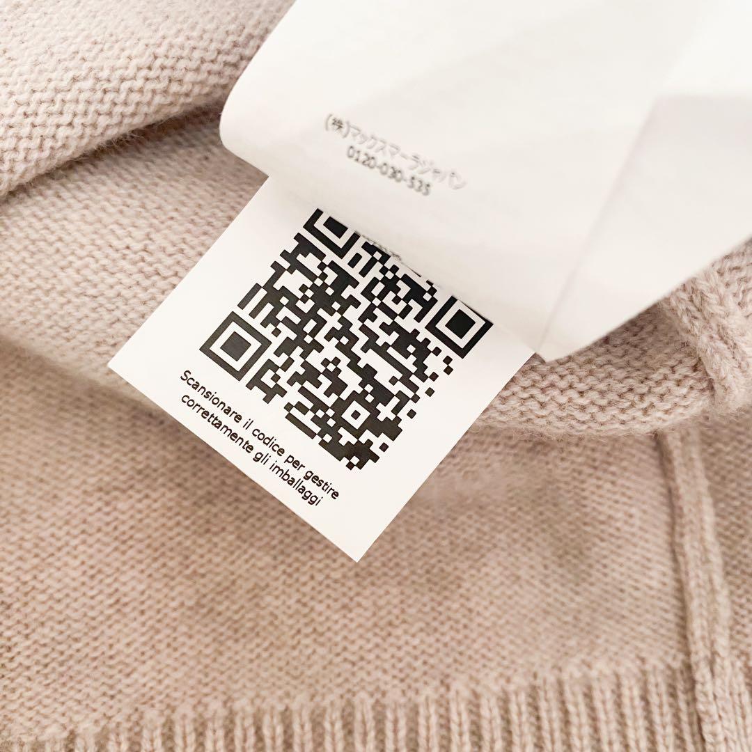 ★美品★マックスマーラ S MaxMara ニットワンピース★