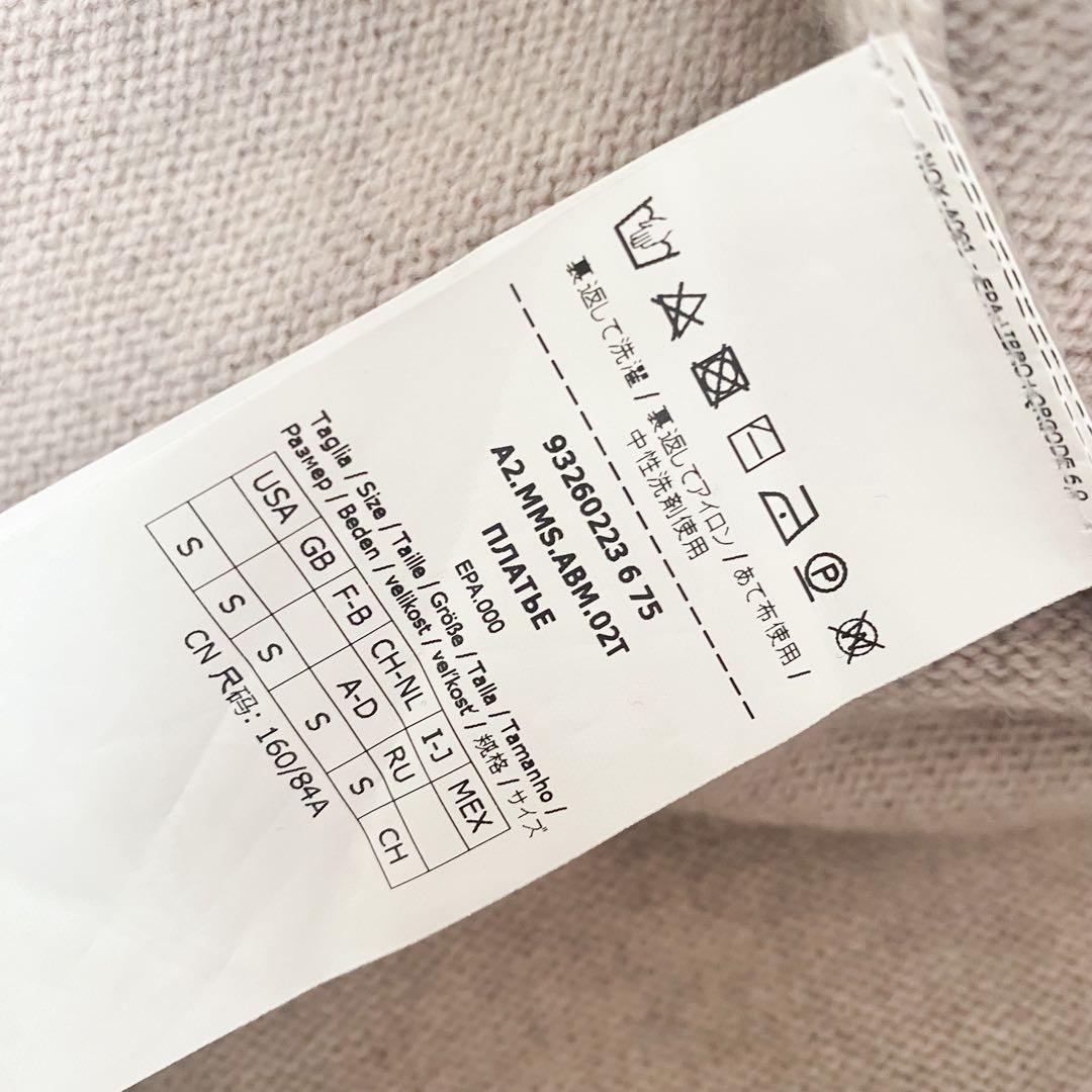 ★美品★マックスマーラ S MaxMara ニットワンピース★