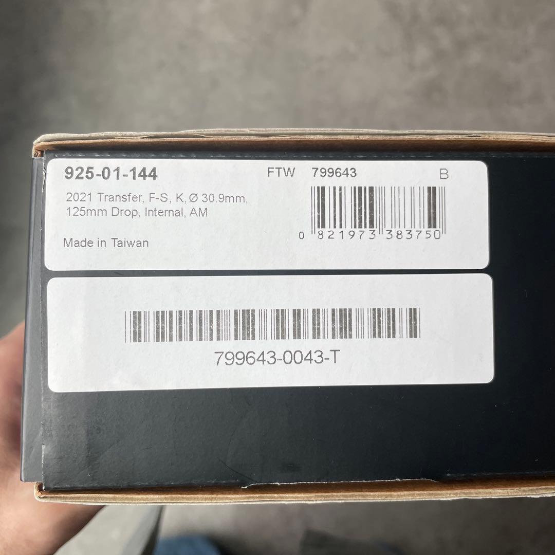 FOX TRANSFER シートポスト 30.9mm 125mm