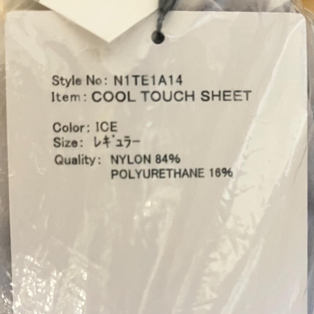 新品 未開封 NANGA ナンガ クールタッチシーツ アイス