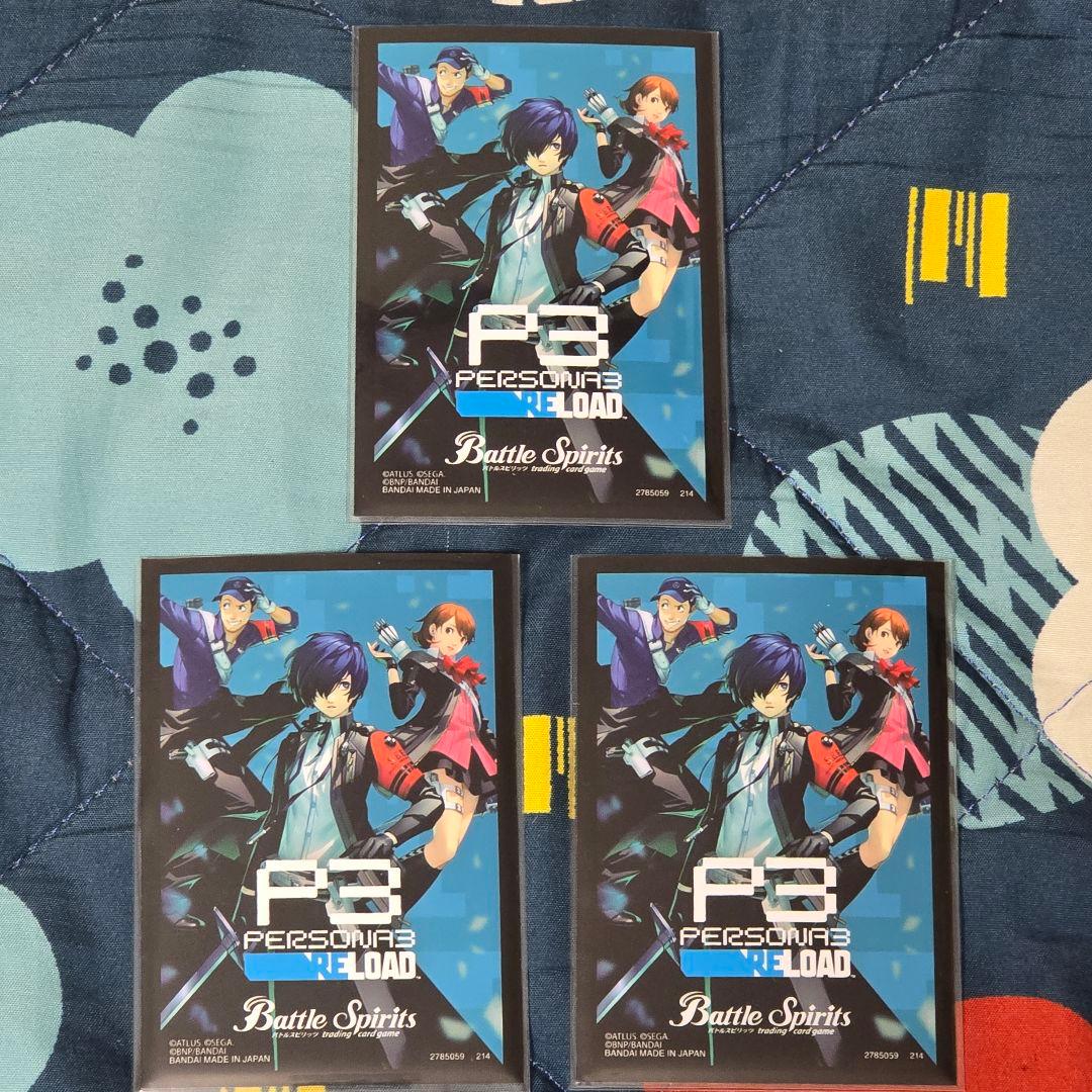 ひ*ろ様 ペルソナ3リロード バトスピ S.E.E.S.制式戦闘服 主人公(SE