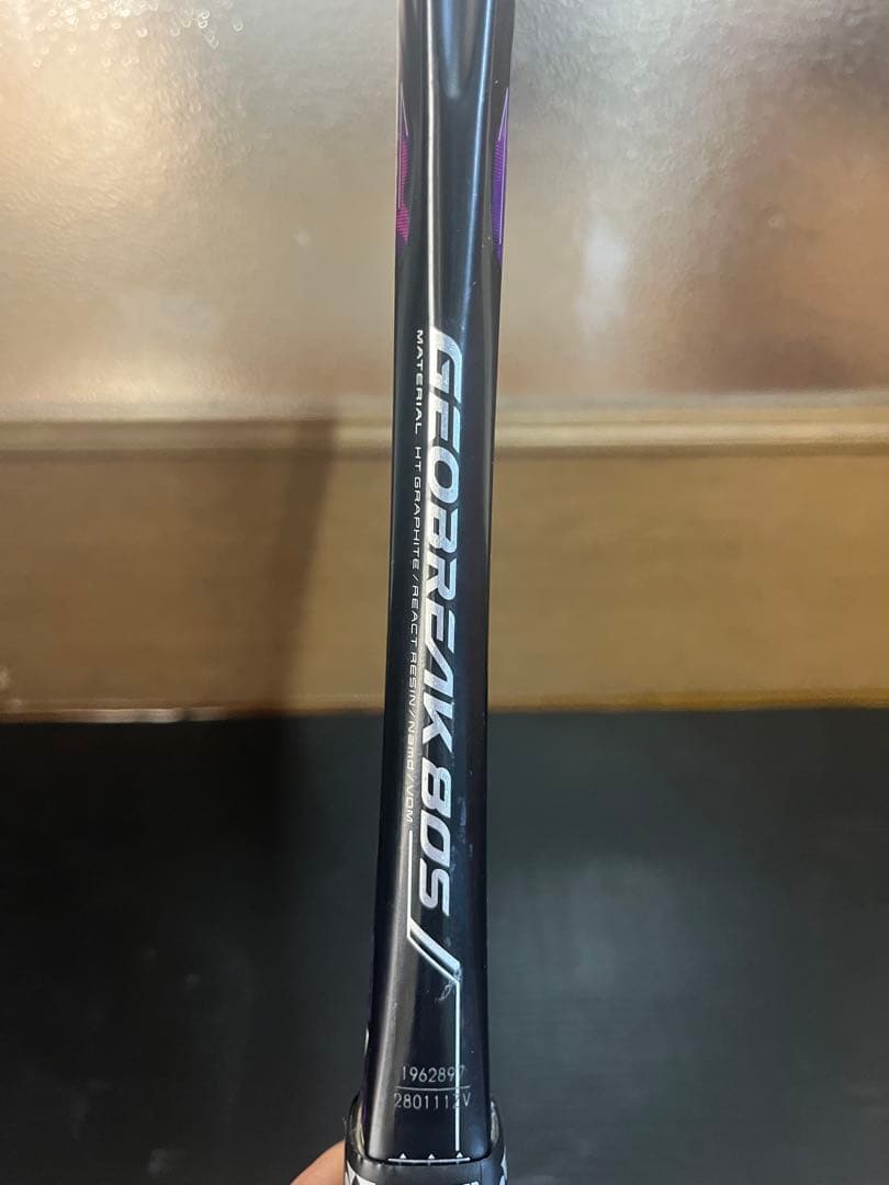 YONEXソフトテニスラケットジオブレイク80S