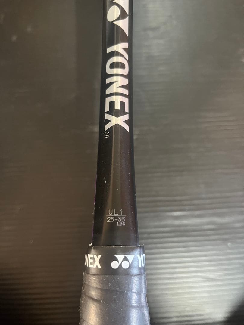 YONEXソフトテニスラケットジオブレイク80S