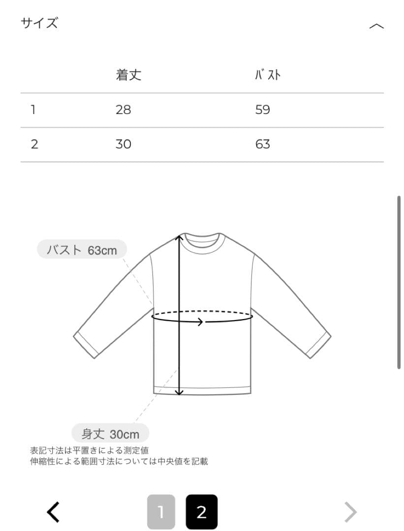 トップス clane HEATHER COTTON KNIT TUBETOP