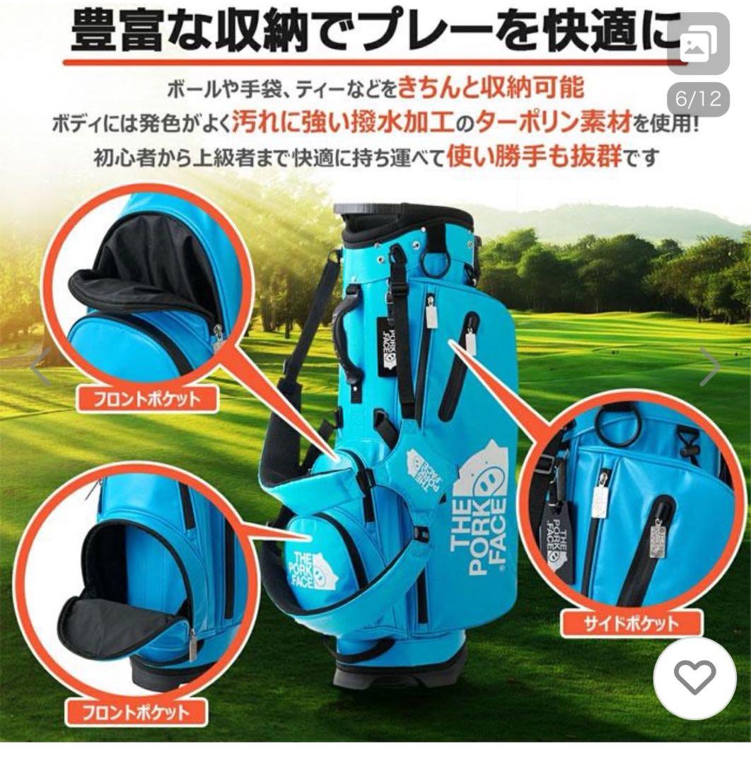 新品　未使用　THE PORK FACE ゴルフバッグ ブルー
