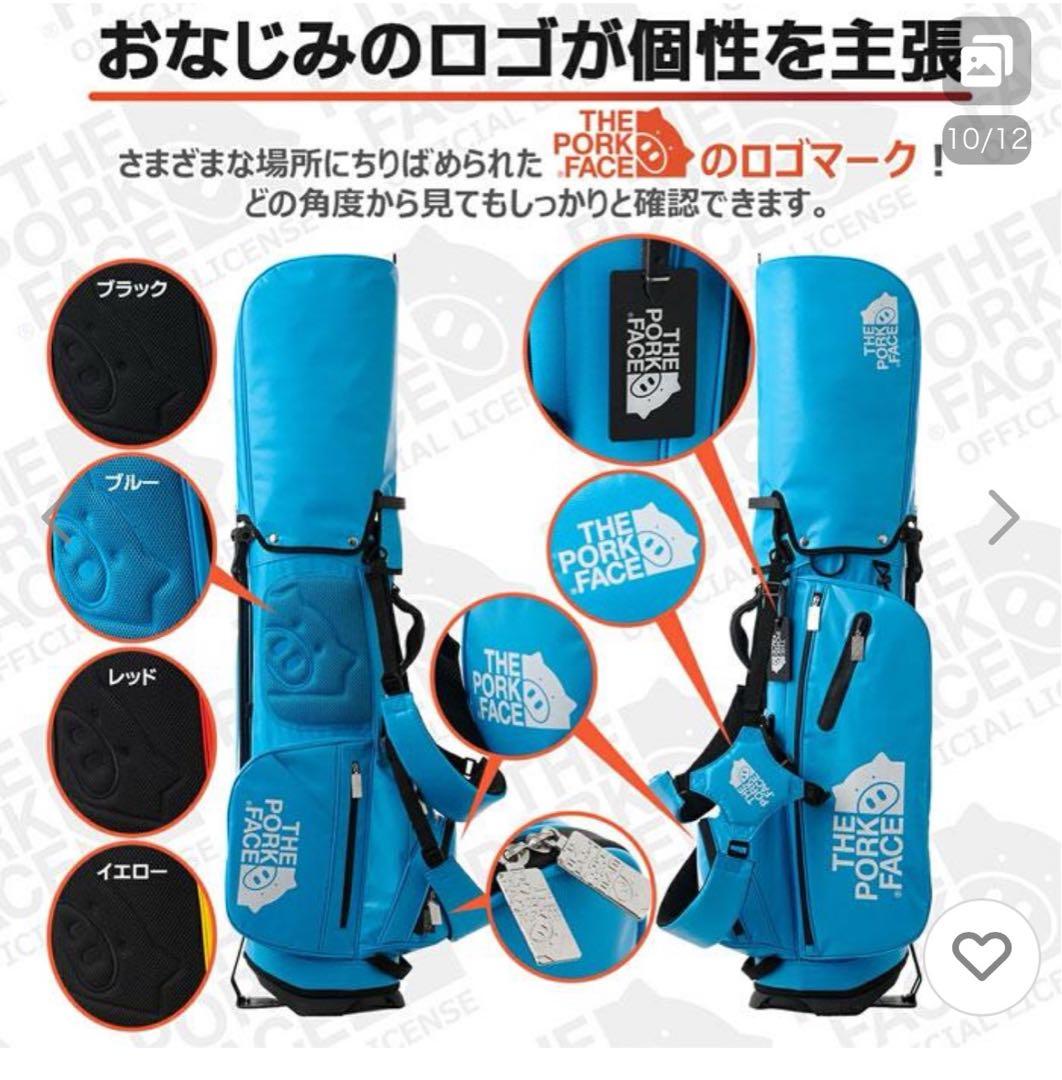 新品　未使用　THE PORK FACE ゴルフバッグ ブルー