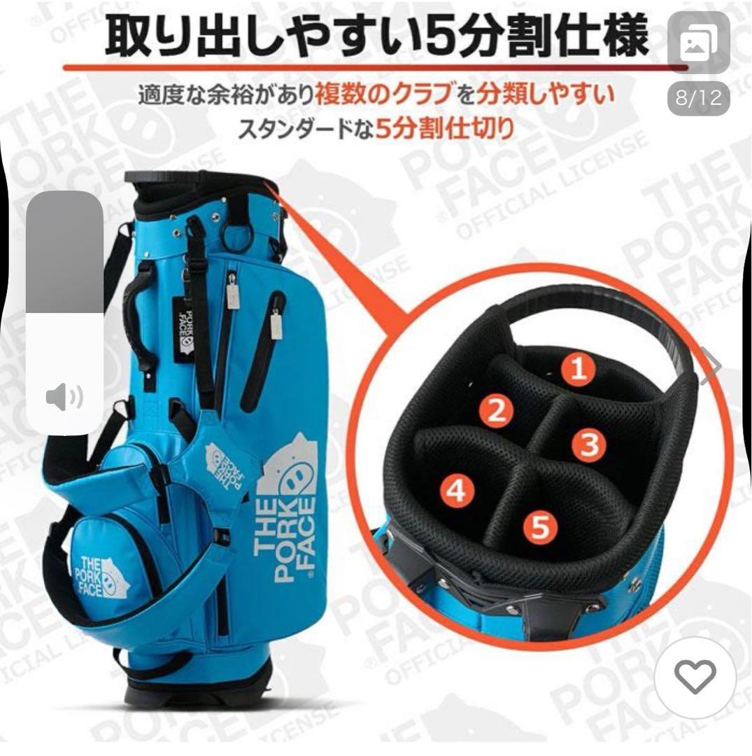 新品　未使用　THE PORK FACE ゴルフバッグ ブルー