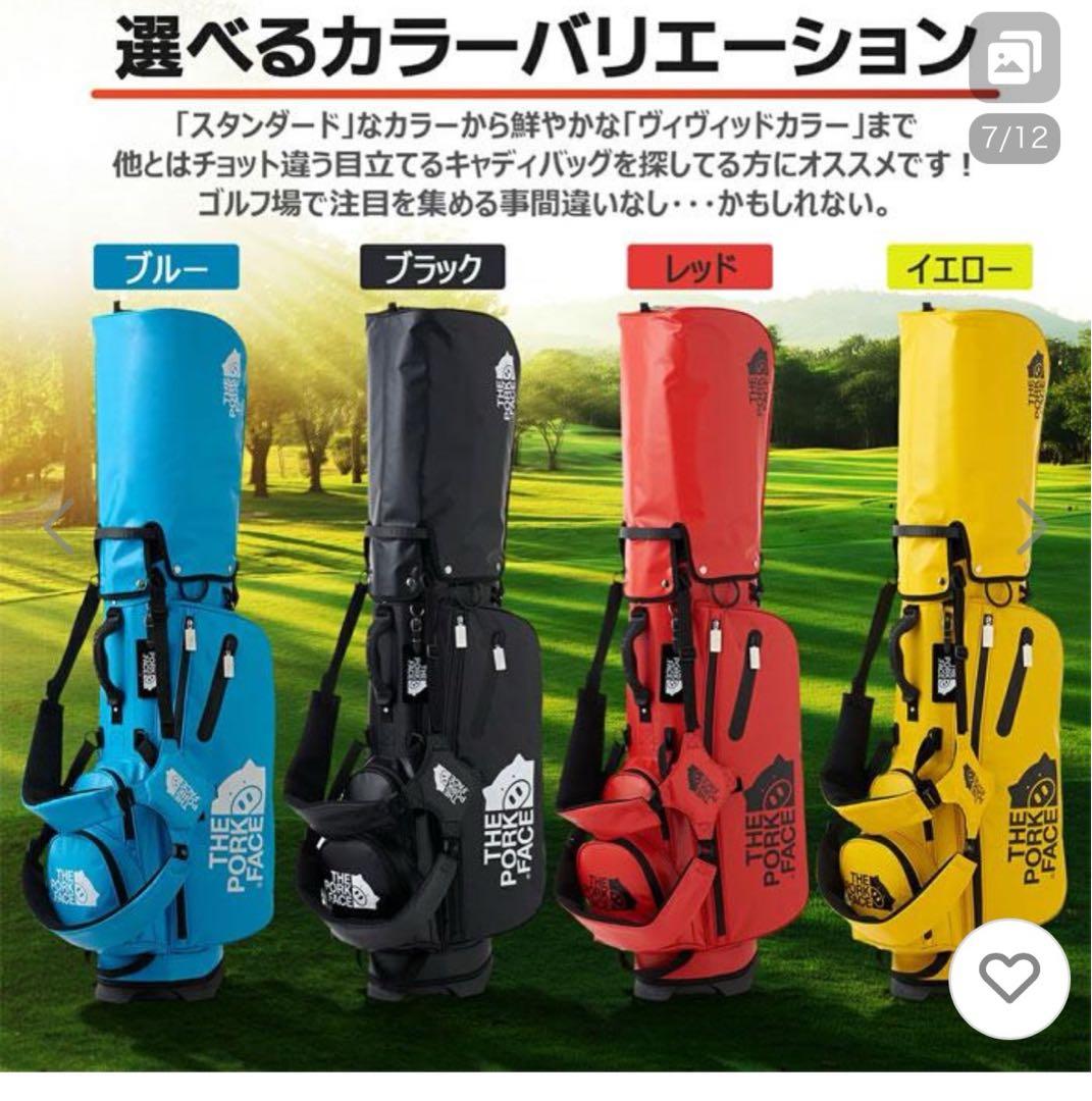 新品　未使用　THE PORK FACE ゴルフバッグ ブルー
