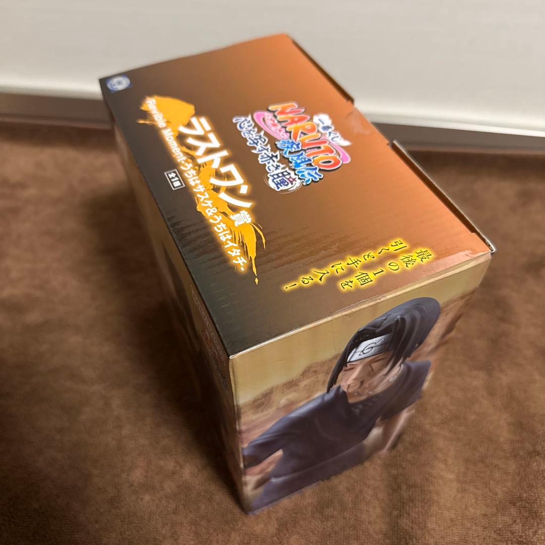 一番くじ NARUTO 心を写す赤き瞳 ラストワン賞 うちはサスケ＆うちはイタチ