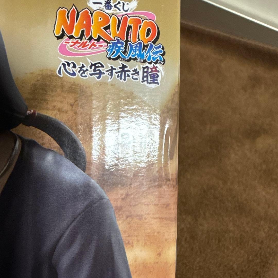 一番くじ NARUTO 心を写す赤き瞳 ラストワン賞 うちはサスケ＆うちはイタチ