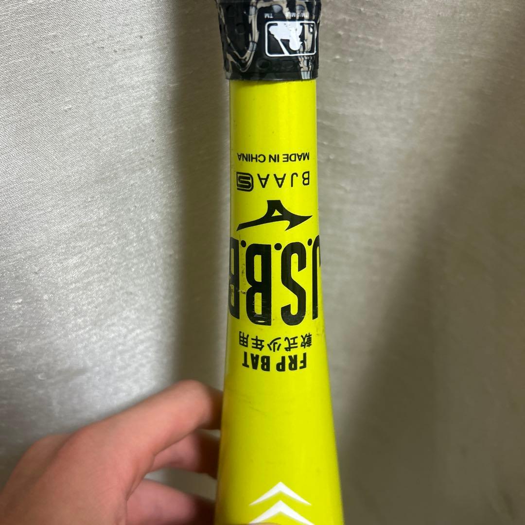 Mizuno FPP BAT 軟式バット イエロー/ブラック