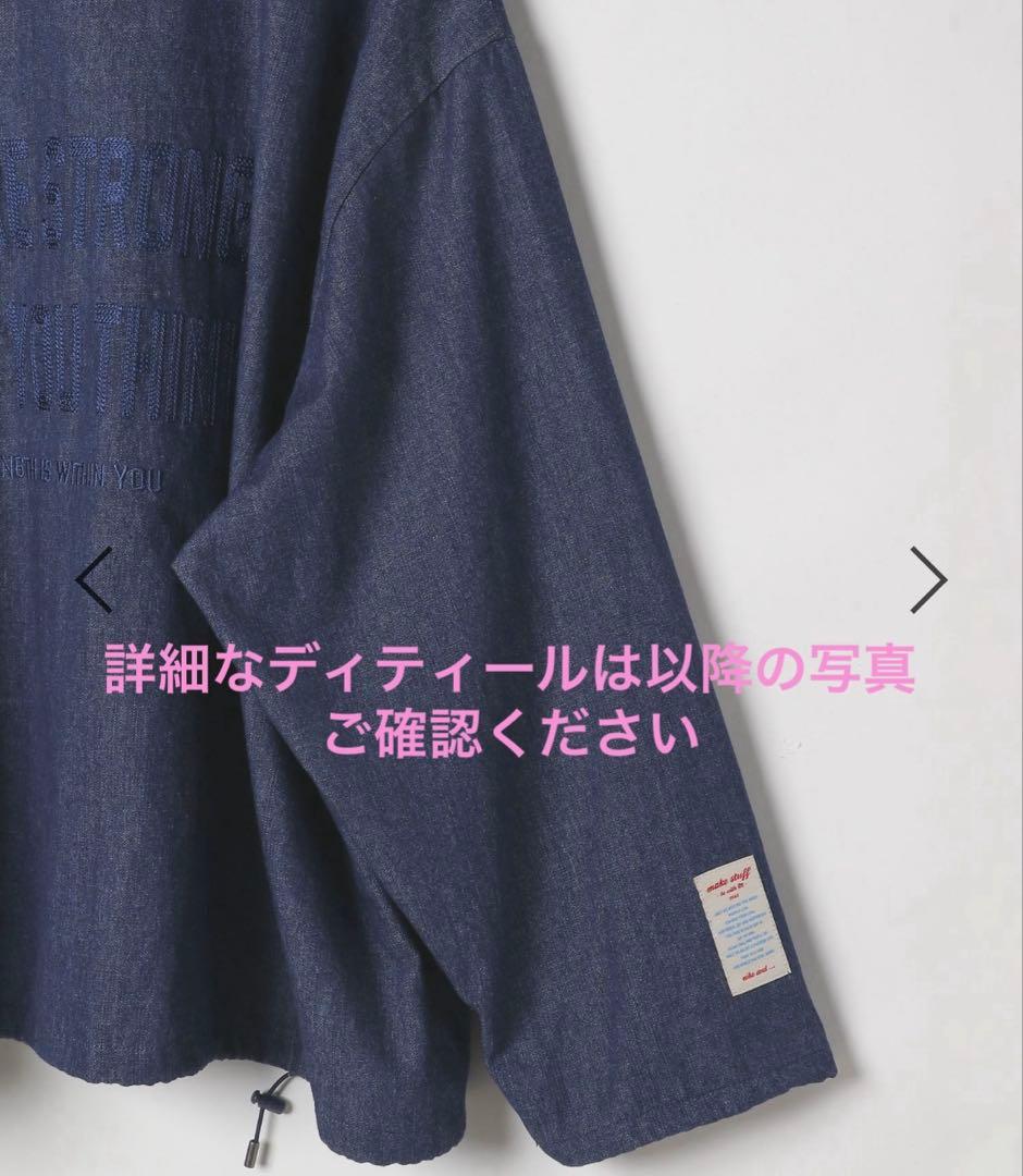 ニコアンド［be with M］ Misayo ミリリメイクジャケット カーキ