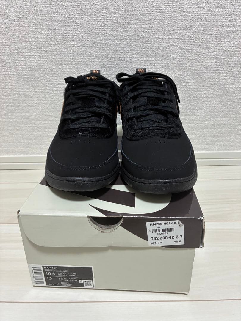 【新品・未使用】NIKE Book1 EP \"Haven\" ブック1 \"ヘブン\"