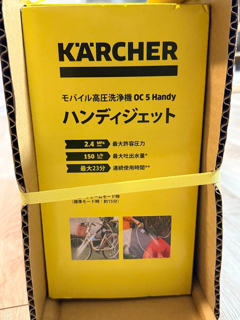 【新品】ケルヒャー OC 5 家庭用モバイル高圧洗浄機 黒・黄