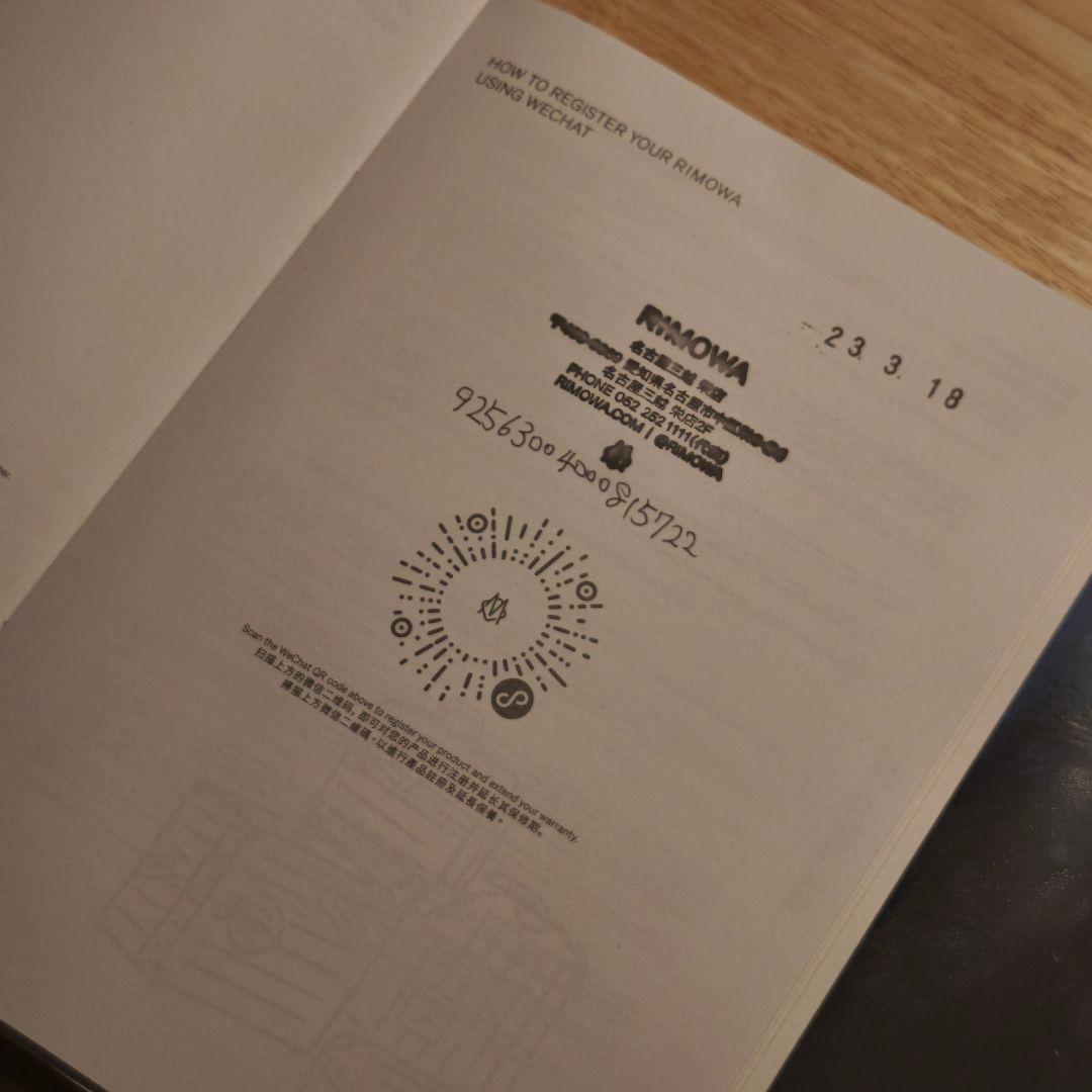 RIMOWA リモワ Original チェックイン M シルバー