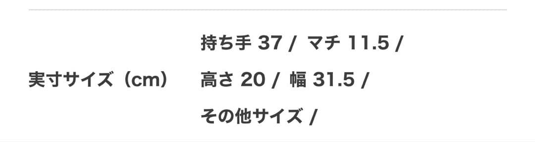 【はーちゅー様限定】フェイラー　イチゴ柄トートバッグ
