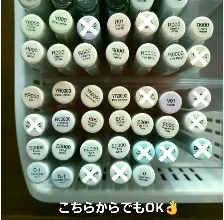 画材③ コピックインク 新品 29本程度 バラ売り⭕ バリオスインク