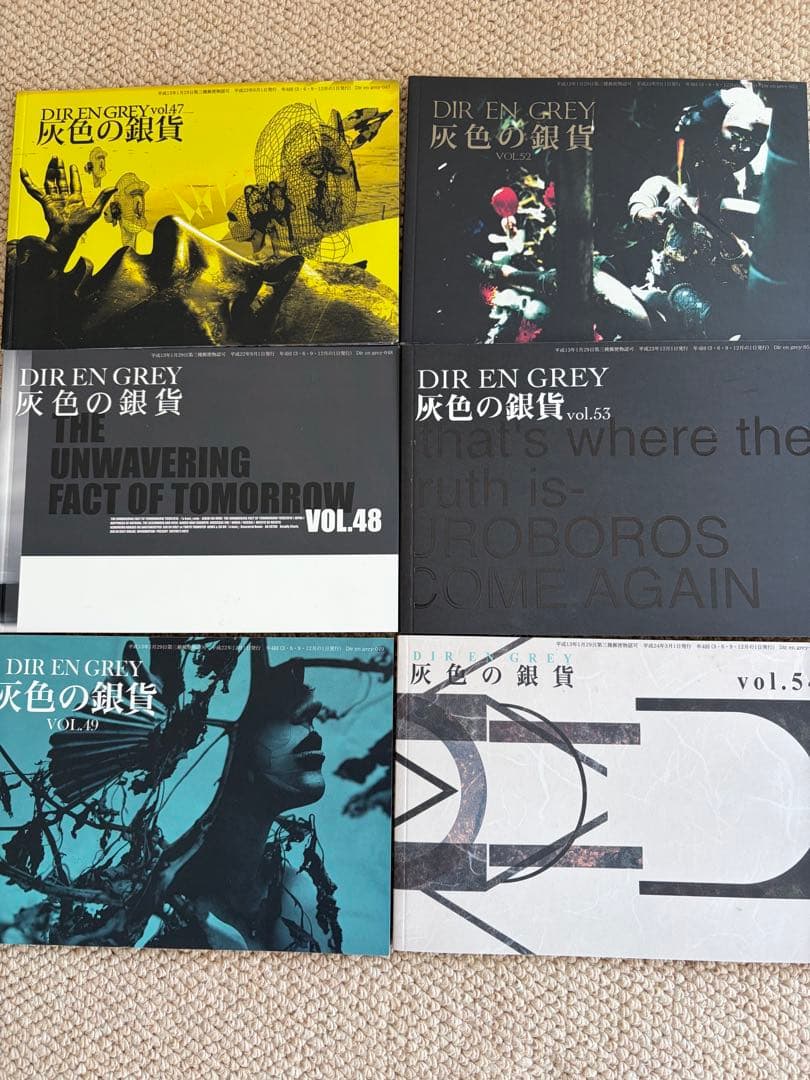 DIR EN GREY 灰色の銀貨 - メルカリ