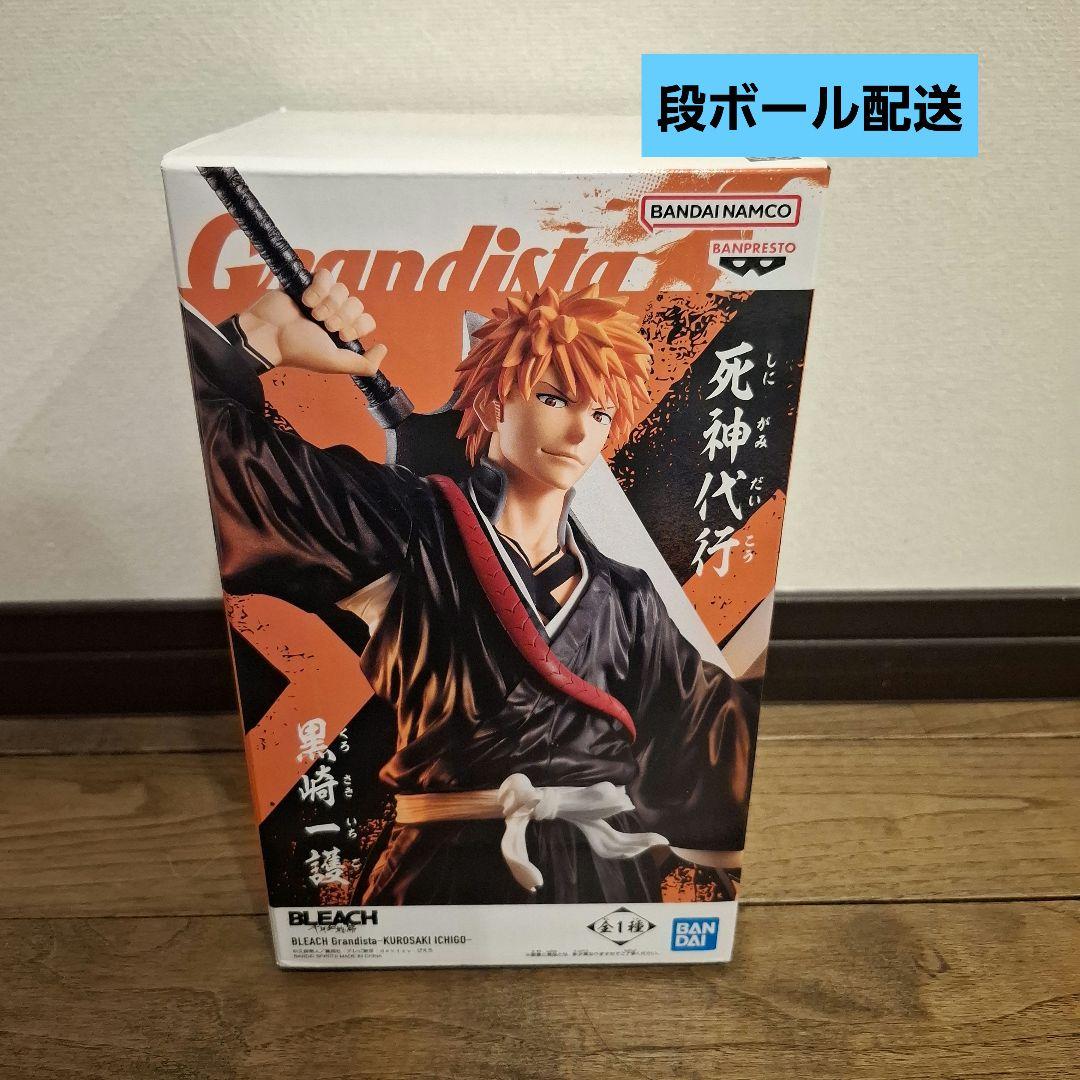 BLEACH ブリーチ フィギュア Grandista グランディスタ 黒崎一護