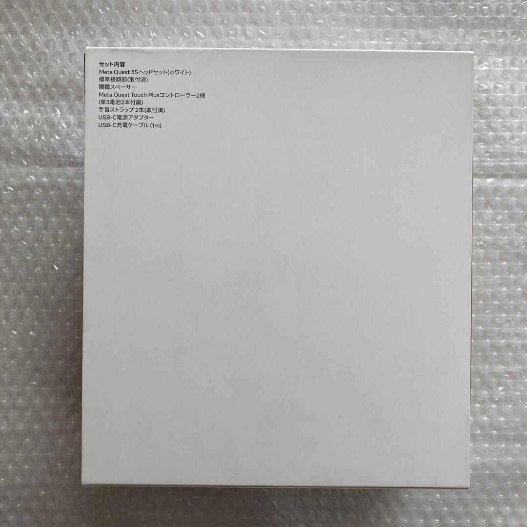 【新品・未開封品】Quest3S
